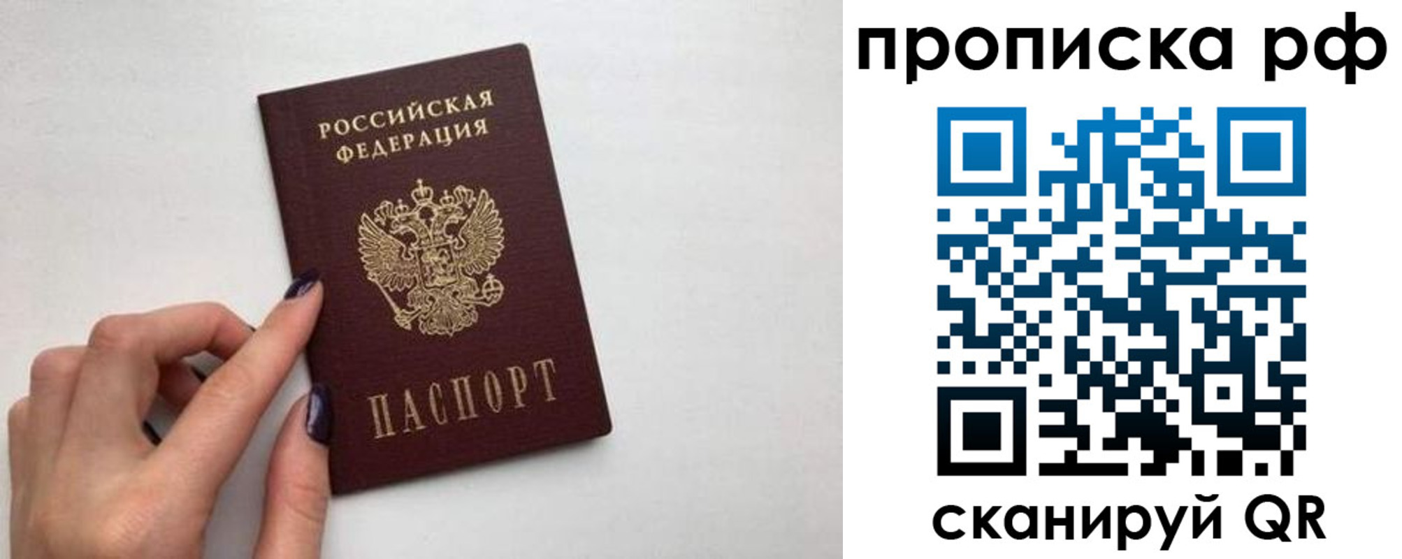 миграционный учет в Новоаннинском